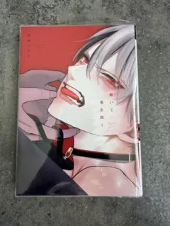 Item thumbnail for item e093a892-7513-444e-a97a-ca13eeff7344