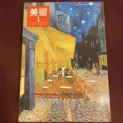 Item thumbnail for item fba76f60-1826-4aec-bfc5-31d72651daab