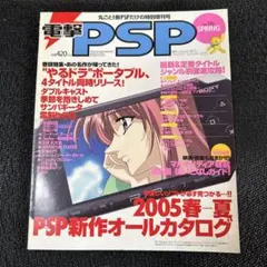 完全生産限定盤 PSY・S サイズ Psyclopedia サイクロペディア - メルカリ