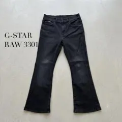 G-STAR RAW 3301 フレアパンツ ブラック デニム 27/28のサムネイル