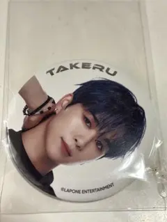 後藤威尊缶バッジ