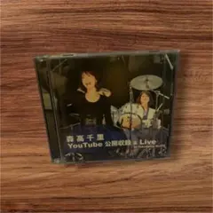 2026年最新】森高千里 47 hard DVDの人気アイテム - メルカリ