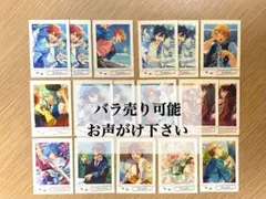 あんスタ ぱしゃこれ Ver.7 17枚 (バラ売り可能)