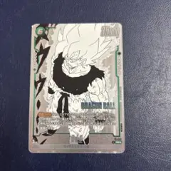 ドラゴンボールフュージョンワールド 孫悟空 FP-059 PR パラレル