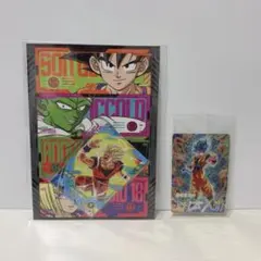 未開封 最強ジャンプ3月号応募者全員サービス ドラゴンボール スーパーダイバーズ