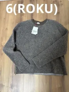 6(ROKU)PILE ZIP PULLOVER カットソー