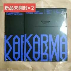 【新品未開封】StrayKids スキズ KARMA コンパクト compact