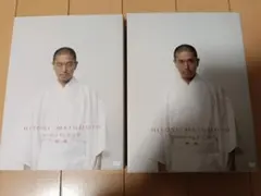 【美品】松本人志 VISUAL ALBUM 4枚組DVD