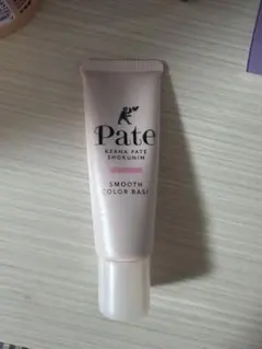 サナ　毛穴パテ職人　スムースカラーベース　01