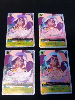 ワンピースカード　ジュエリー・ボニー