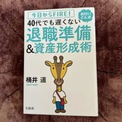 Item thumbnail for item ac15c353-3bbe-41ef-ab9a-64ee530785ae