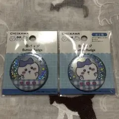 ちいかわ　ダイソー　缶バッジ　2個セット　ハチワレ