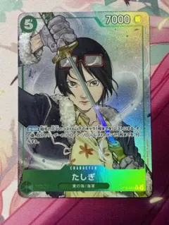 2026年最新】たしぎ パラレル rの人気アイテム - メルカリ