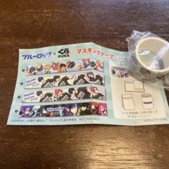 新品未開封品！ブルーロック×くら寿司 マスキングテープ