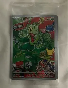 ポケモンカード　御三家　キモリ、アチャモ、ミズゴロウ　ARセット