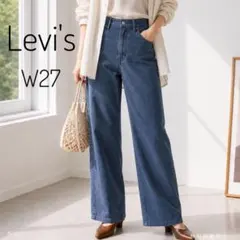 Levi’s 513 W27 ストレートデニムパンツ ブルー リーバイスのサムネイル