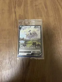 アルセウス ポケモンカードゲーム