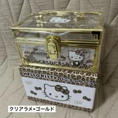 キティ バニティケース ゴールド