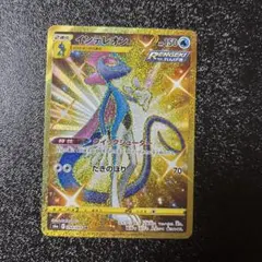 吉庵★プロフィール必読★様 リクエスト 2点 まとめ商品