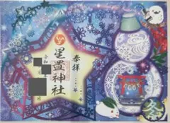 2026年最新】超メルカリ市の人気アイテム - メルカリ