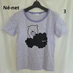 ♥️美品♥️手洗可♥️【Né-net】3 ラペンダー×白ドット プリントТシャツのサムネイル