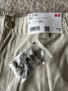 【新品未使用】UNIQLO ワイドストレートカーゴパンツ Sナチュラル