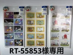 RT-55853様専用　スヌーピー シール