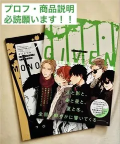 2025年最新】ギヴン冊子の人気アイテム - メルカリ