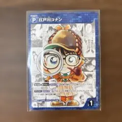 2026年最新】コナンカード プロモ サンデー psaの人気アイテム - メルカリ
