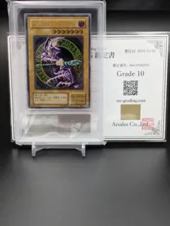 2026年最新】遊戯王 レリーフ arsの人気アイテム - メルカリ