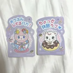 【ジュエルペット】モバイルステッカーコレクション シール ラブラ エンジェラ