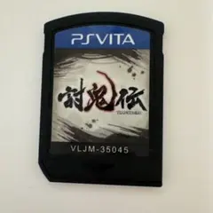 PS Vita 討鬼伝 ソフトのみ