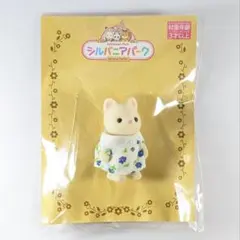 シルバニアパーク シルクネコの赤ちゃん