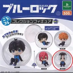 ころコレ ブルーロック 我牙丸 吟×2