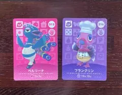 あつまれどうぶつの森amiibo SPカード 2枚セット