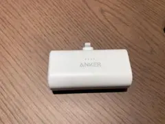 Anker Nano Power Bank