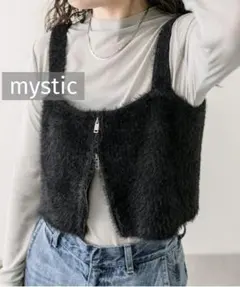 k0272 mystic シャギーニットビスチェ ブラックのサムネイル
