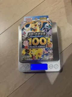 ポケモンカードゲーム スタートデッキ100バトルコレクション