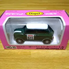 2026年最新】ローバーミニ ミニカーの人気アイテム - メルカリ