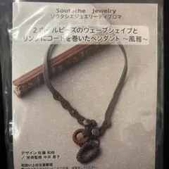 Item thumbnail for item ae016cac-aa56-48a9-9b48-de7add1d4b1e