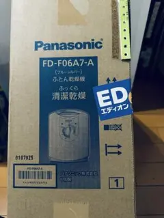 2026年最新】布団乾燥機 パナソニック fd-f06a7-aの人気アイテム