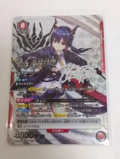ユニオンアリーナ 鬼滅の刃 Vol.2「時透無一郎」《パラレル》SR 青