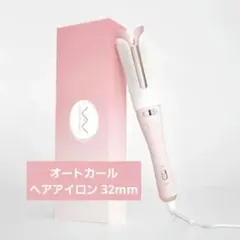 リフトEMSローラー メディキューブ ジェル付き - メルカリ