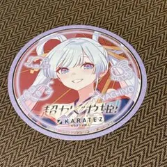 超かぐや姫！ カラ鉄 ドリンク特典 コースター カラオケの鉄人 ヤチヨ