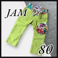 ◆新品•未使用◆80cm ベビー カラーパンツ 男女兼用 POPJAMS