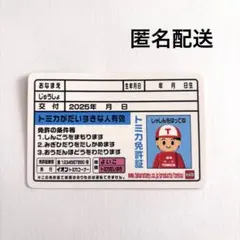 Item thumbnail for item 5cd896ea-d463-4cc4-9e5c-3cec0281b559