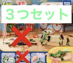 トイストーリー　また、アンディがやって来た！セミコンプ