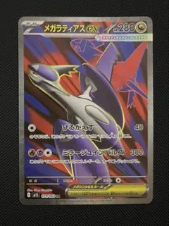 mamayu)♡様 リクエスト 2点 まとめ商品