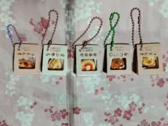 SWEET CAKE ミニチュアパン キーホルダー セット売り