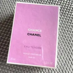 新品未開封【CHANEL】チャンス オー タンドゥル ヘア オイル 35ml